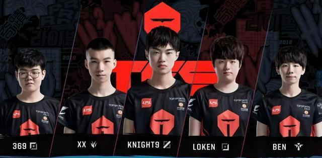 勇士射落火 勇士射落火