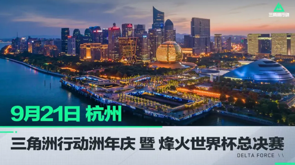 社会中的角 社会中的角