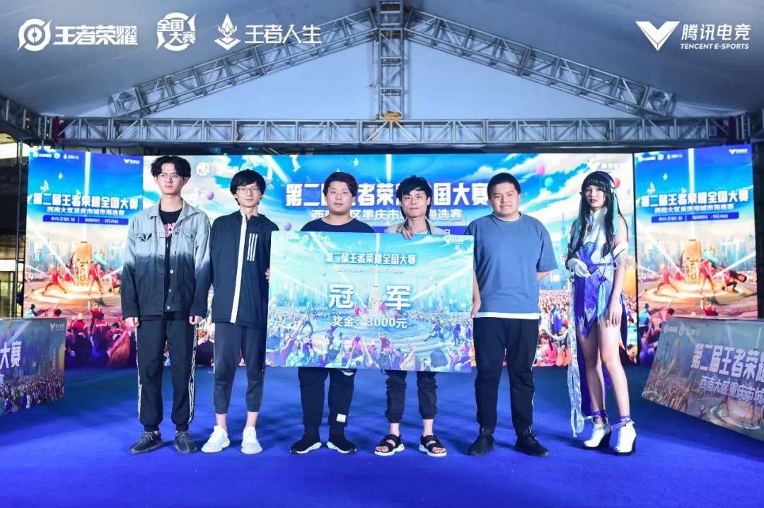 球队与市政