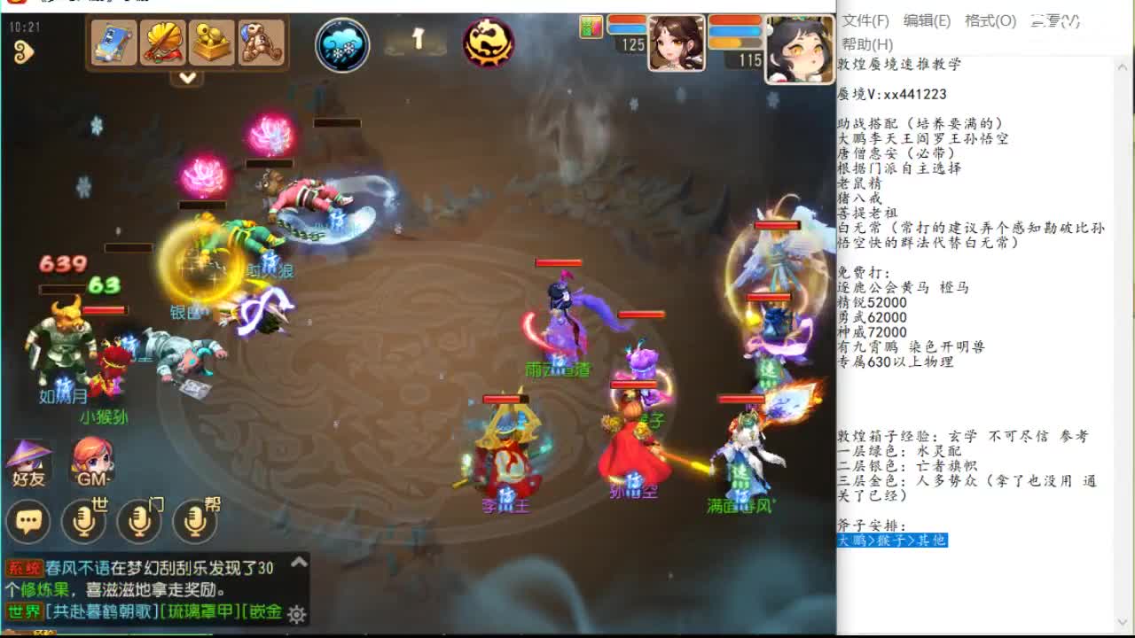 滚起 滚起