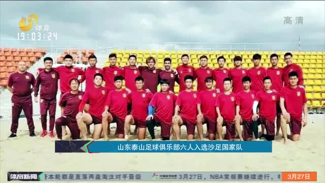 土超前锋